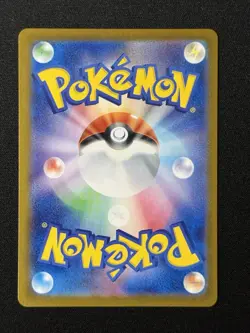 2025 Near Mint Pokemon N's Reshiram AR 109/100 SV9 Battle Partners Japanese - Image 2