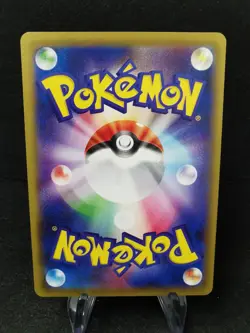 Dugtrio 054/087 U 1st Edition, CP6 20th Anniversary, Japanese, Pokemon, NM - Image 2