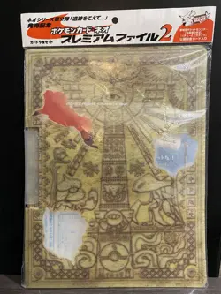 VINTAGE 2000 Pokemon Japanese Neo Genesis Series 2 Binder - Image 1