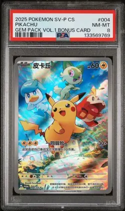 2025 POKEMON SIMPLIFIED CHINESE SV-P PROMO #004 PIKACHU GEM PACK VOL.1 PSA 8 - Image 1