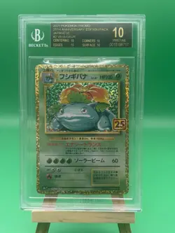 Venusaur (002/025) BGS 10 Black Label 2021 Japanese 25th Anniversary - Image 1