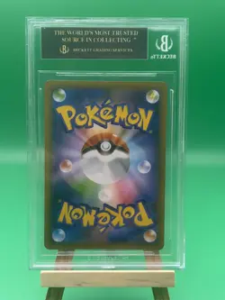 Venusaur (002/025) BGS 10 Black Label 2021 Japanese 25th Anniversary - Image 2