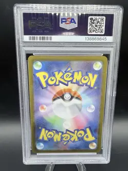 Ivysaur 065/063 M1l: Mega Brave Holo (Japanese) Art Rare Pokemon Gem Mint PSA 10 - Image 2