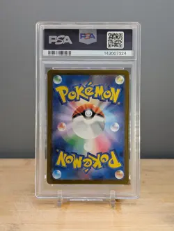 2023 Pokemon SV2a Squirtle #170 Art Rare PSA 10 Japanese - Image 2