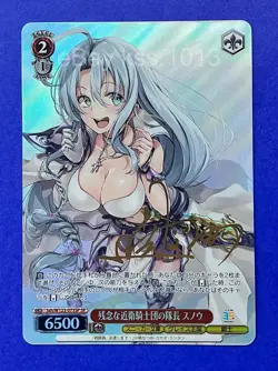Signed Weiss Schwarz KADOKAWA Vol.2 Ssh/W123-073SP SP FOIL Snow - Image 1