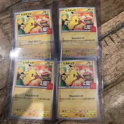 4 x Pikachu 020/M-P McDonald's Promo 2025 Pokemon Card Japanese Japan LP - Image 1