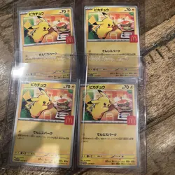 4 x Pikachu 020/M-P McDonald's Promo 2025 Pokemon Card Japanese Japan LP - Image 2