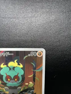 Marshadow AR 069/063 M1L Mega Brave Pokemon Card Japanese - Image 2