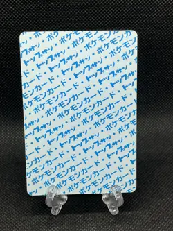 GC!! Charmander 004 Topsun Blue Back 1995 Japanese Pokemon Card - Image 2