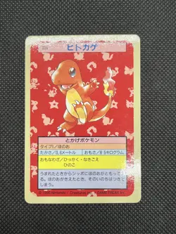 GC!! Charmander 004 Topsun Blue Back 1995 Japanese Pokemon Card - Image 3