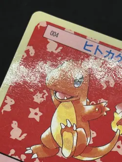 GC!! Charmander 004 Topsun Blue Back 1995 Japanese Pokemon Card - Image 4