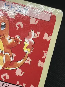 GC!! Charmander 004 Topsun Blue Back 1995 Japanese Pokemon Card - Image 5
