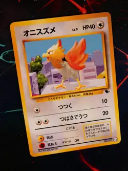 NM JAPANESE Pokemon SPEAROW Card INTRO PACK Set #13 SQUIRTLE DECK Non-Holo 021 - Image 1