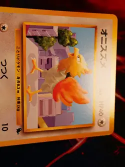 NM JAPANESE Pokemon SPEAROW Card INTRO PACK Set #13 SQUIRTLE DECK Non-Holo 021 - Image 2