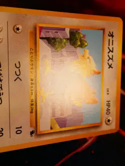 NM JAPANESE Pokemon SPEAROW Card INTRO PACK Set #13 SQUIRTLE DECK Non-Holo 021 - Image 3