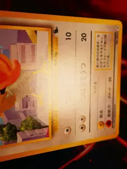 NM JAPANESE Pokemon SPEAROW Card INTRO PACK Set #13 SQUIRTLE DECK Non-Holo 021 - Image 4