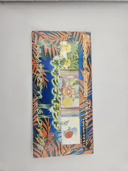 POKEMON Tropical Southern Island trading card Japanese edition - Image 1