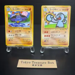 Machoke Pokemon Card Japanese No.067 Vending Series Glossy Vintage MP - Image 1
