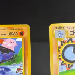 Machoke Pokemon Card Japanese No.067 Vending Series Glossy Vintage MP - Image 3