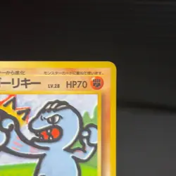 Machoke Pokemon Card Japanese No.067 Vending Series Glossy Vintage MP - Image 4