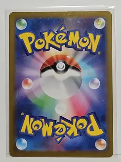 Duskull AR 068/064 SV6a Night Wanderer - Pokemon Card Japanese Scarlet & Violet - Image 2
