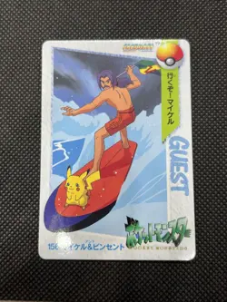 Surfer & Blue Eye Pikachu 156 Carddass Anime Collection Pokemon Card Japanese - Image 3