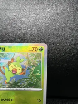 Grookey Master Ball 006/187 sv8a Japanese Pokemon Card Terastal Festival ex - Image 3