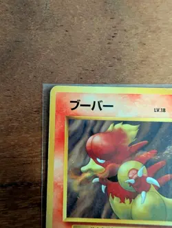 Magmar No. 126 #39 VHS Intro Pack Squirtle Deck Japanese Pokemon Nintendo 1999 - Image 2