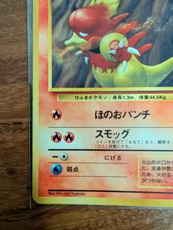 Magmar No. 126 #39 VHS Intro Pack Squirtle Deck Japanese Pokemon Nintendo 1999 - Image 4