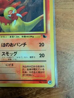 Magmar No. 126 #39 VHS Intro Pack Squirtle Deck Japanese Pokemon Nintendo 1999 - Image 5