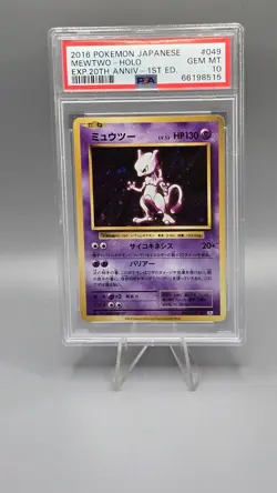 Pokemon PSA 10 Mewtwo #049 Holo 1st Ed Exp 20th Anniversary 2016 Japanese - Image 1