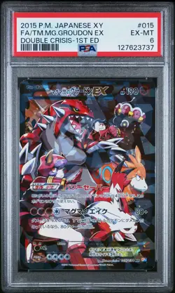 2015 POKEMON JPN XY DOUBLE CRISIS 1ST ED FULL ART/TEAM MAGMA'S GROUDON EX PSA 6 - Image 1