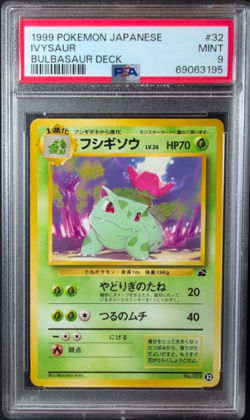 1999 IVYSAUR #32 BULBASAUR VHS INTRO DECK JAPANESE VINTAGE POKEMON - MINT PSA 9 - Image 1