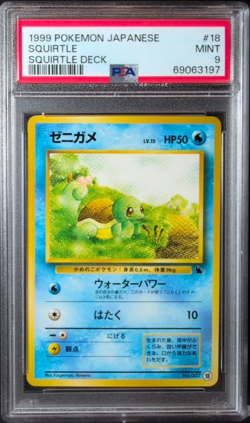 1999 PSA 9 Graded Pokemon Squirtle No. 018 VHS Intro Squirtle Deck Japanese - Image 1
