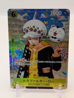 Trafalgar Law UC OP12-106 Promo ONE PIECE School One Piece Card Game Japanese - Image 1