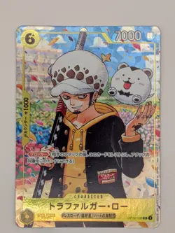 Trafalgar Law UC OP12-106 Promo ONE PIECE School One Piece Card Game Japanese - Image 3