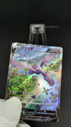 Aerodactyl V 106/100 SR Alt Art Lost Abyss Japanese Pokemon Card Game LP - Image 2