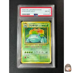 [PSA 8] Venusaur Pokemon card Japanese No. 003 Base Basic Set Vintage Holo - Image 1