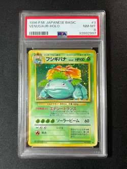 [PSA 8] Venusaur Pokemon card Japanese No. 003 Base Basic Set Vintage Holo - Image 2