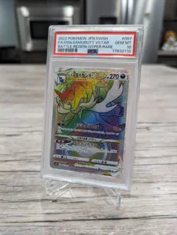 PSA 10 Samurott VSTAR HR 087/067 Battle Region Japanese Pokemon Card GEM MINT - Image 1