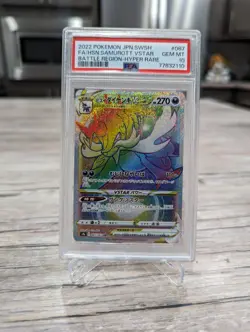 PSA 10 Samurott VSTAR HR 087/067 Battle Region Japanese Pokemon Card GEM MINT - Image 2