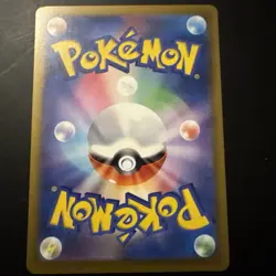 Mega Charizard X ex MA 223/193 M2a MEGA Dream ex - Pokemon Card Japanese MEGA - Image 2