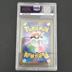 PSA 9 MINT 2024 Pokemon JPN Pikachu 218/SV-P PROMO Holo Rare - Image 2