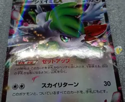 Pokemon 2015 Japanese XY6 - 1st Ed Shaymin EX 063/078 RR Holo Card - Mint - Image 4
