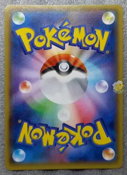 Pokemon 2015 Japanese XY6 - 1st Ed Shaymin EX 063/078 RR Holo Card - Mint - Image 5