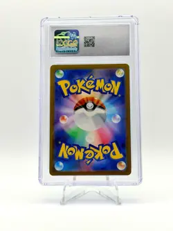 2023 POKEMON JPN 151 MASTER BALL REVERSE HOLO WARTORTLE 008/165 CGC 10 - Image 2