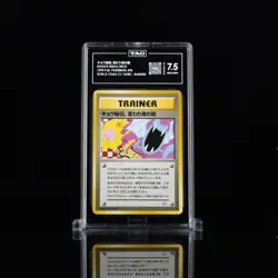 TAG 7.5 Pokemon Koga's Ninja Trick Banned Japanese Gym 2 1999 Challenge - NM+ - Image 1