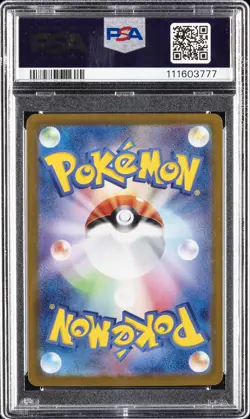 2024 POKEMON JPN SV8A-TERASTAL FEST EX SPECIAL ART RARE #206 GLACEON EX PSA 10 - Image 2