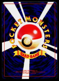 Smoochum No. 238 Promo Corocoro Comics Pokemon Japanese Near Mint - Image 2