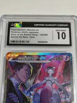 Pokemon Team Rocket's Mewtwo ex 125/098 Sv10: Holo (Jp) CGC Gem Mint 10 SAR - Image 3